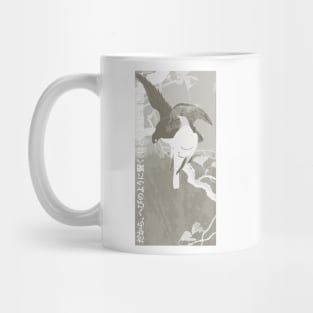 Two Doves on a Branch | Ohara Koson | Seneh Design Co. Mug